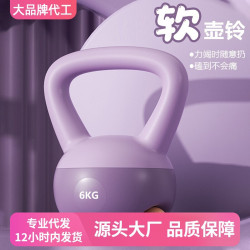 軟壺鈴家用女士深蹲訓練軟體6kg壺玲啞鈴翹臀力量訓練沙壺鈴健身