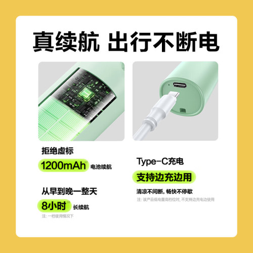 品勝手持小風扇usb可攜式迷你風扇辦公室戶外露營桌面1200mAh長續航 品勝手持小風扇usb可攜式迷你風扇辦公室戶外露營桌面1200mAh長續航