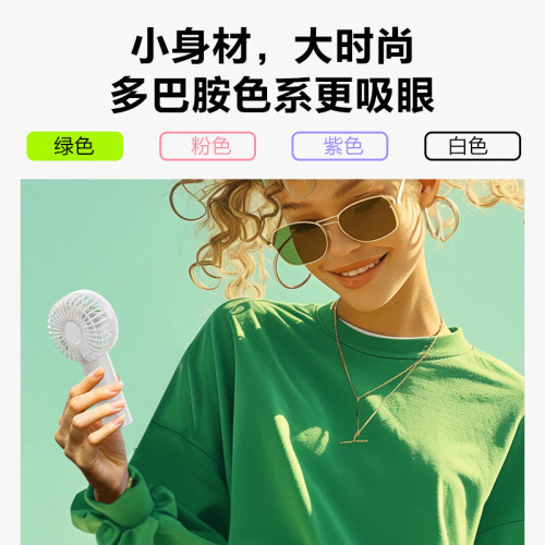 品勝手持小風扇usb可攜式迷你風扇辦公室戶外露營桌面1200mAh長續航 品勝手持小風扇usb可攜式迷你風扇辦公室戶外露營桌面1200mAh長續航
