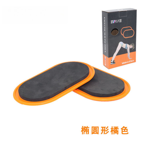 急速健身滑行墊gliding disc橢圓形滑盤室內運動滑盤協調瑜珈滑盤 急速健身滑行墊gliding disc橢圓形滑盤室內運動滑盤協調瑜珈滑盤