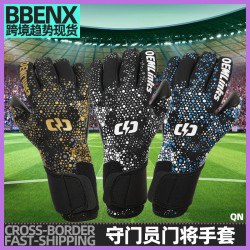 守門員手套門將成人兒童小學生護指保護足球門將手套橡膠龍門手套