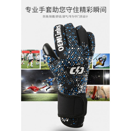 守門員手套門將成人兒童小學生護指保護足球門將手套橡膠龍門手套