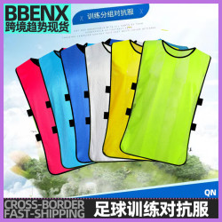 條紋網眼背心對抗服足球訓練團建馬甲籃球分組拓展服團建分組隊服