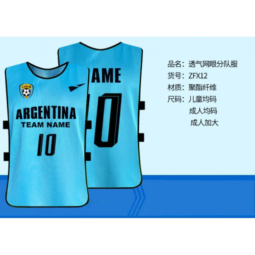 條紋網眼背心對抗服足球訓練團建馬甲籃球分組拓展服團建分組隊服 條紋網眼背心對抗服足球訓練團建馬甲籃球分組拓展服團建分組隊服