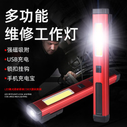 多功能工作燈COB側燈應急充電寶強磁手電兩用汽修工作檢修燈