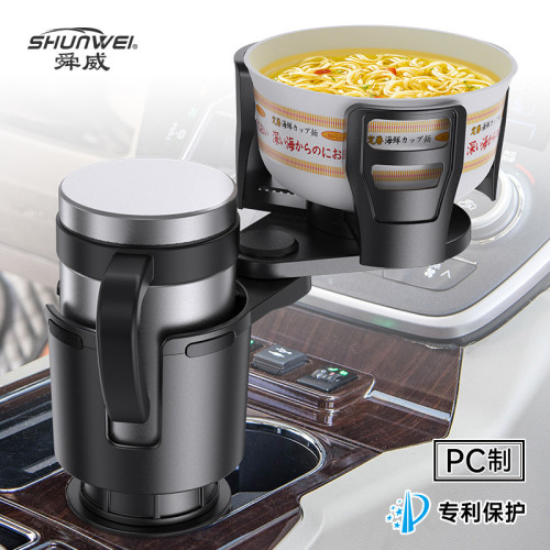 北美汽車水杯架大口徑車內車用多功能飲料架大號車用杯架擴展器 北美汽車水杯架大口徑車內車用多功能飲料架大號車用杯架擴展器