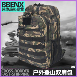 戶外後背包登山雙肩包男女大容量多功能出遊雙肩後背包行李包騎行後背包