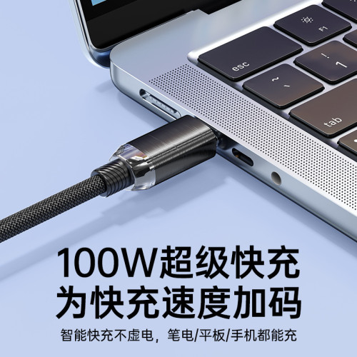 100W超級快充數據線Type-c充電器線適用於華爲安卓手機充電線
