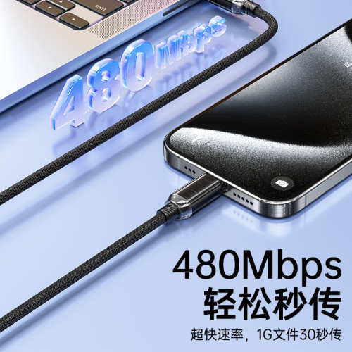 100W超級快充數據線Type-c充電器線適用於華爲安卓手機充電線