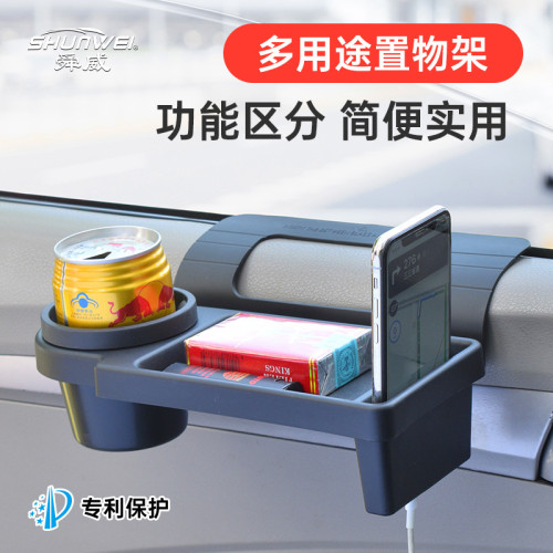 車用杯架飲料架門框杯托手機架置物架門掛杯架汽車用品 車用杯架飲料架門框杯托手機架置物架門掛杯架汽車用品