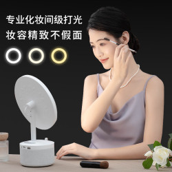 化妝鏡高清補光藍牙音箱高音質音樂led氛圍夜燈臥室梳妝台鏡子燈