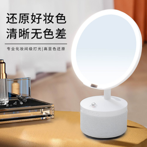 化妝鏡高清補光藍牙音箱高音質音樂led氛圍夜燈臥室梳妝台鏡子燈