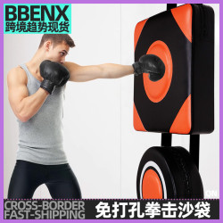 免打孔拳擊沙袋散打訓練拳沙包家用牆靶兒童爆髮力練拳散打沙包袋
