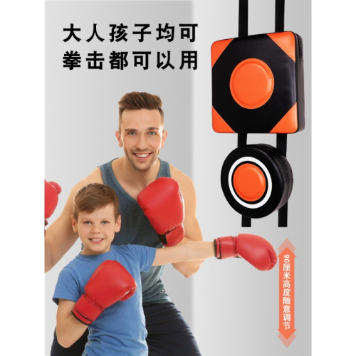 免打孔拳擊沙袋散打訓練拳沙包家用牆靶兒童爆髮力練拳散打沙包袋 免打孔拳擊沙袋散打訓練拳沙包家用牆靶兒童爆髮力練拳散打沙包袋