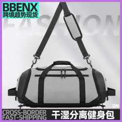 大容量健身包男女單肩斜背訓練運動包遊泳運動瑜珈包短途旅遊手提