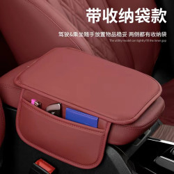 汽車扶手箱墊超薄款儲物收納扶手箱保護套皮革車用扶手箱增高墊