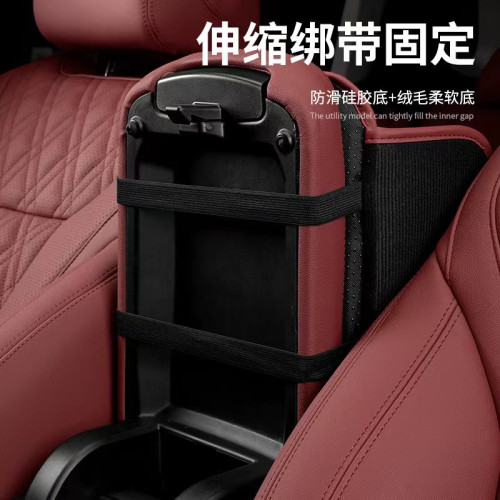 汽車扶手箱墊超薄款儲物收納扶手箱保護套皮革車用扶手箱增高墊