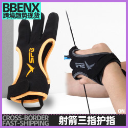 射箭三指護指加厚指尖傳統反曲弓箭地中海弓箭競技手部護具射箭手