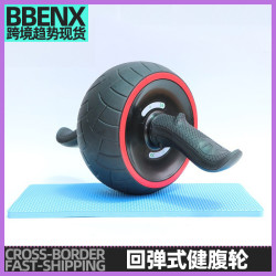 迴彈式巨輪健腹輪收腹橡膠腹肌滾輪健腰器滾輪健腹器健身器材運動