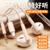 2025新款TYPE-C數字解碼有線耳機手機高音質入耳式耳塞電HiFi