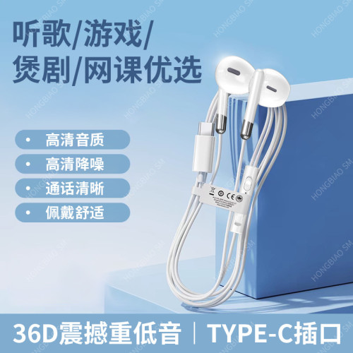 2025新款TYPE-C數字解碼有線耳機手機高音質入耳式耳塞電HiFi