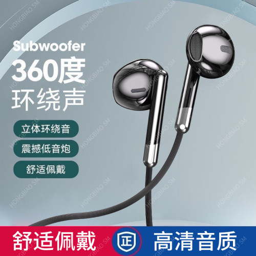 2025新款TYPE-C數字解碼有線耳機手機高音質入耳式耳塞電HiFi