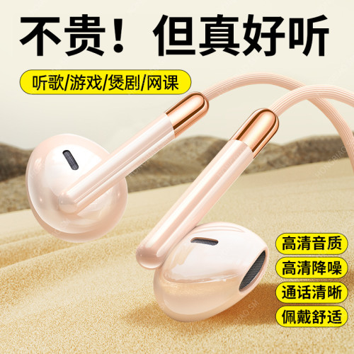 2025新款TYPE-C數字解碼有線耳機手機高音質入耳式耳塞電HiFi