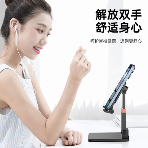 領臣手機支架可調節高度折曡伸縮迷你可攜式桌面支架禮品 領臣手機支架可調節高度折曡伸縮迷你可攜式桌面支架禮品