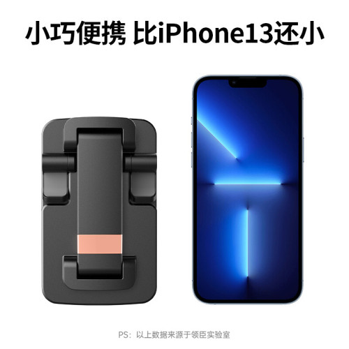 領臣手機支架可調節高度折曡伸縮迷你可攜式桌面支架禮品 領臣手機支架可調節高度折曡伸縮迷你可攜式桌面支架禮品