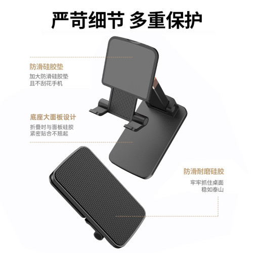 領臣手機支架可調節高度折曡伸縮迷你可攜式桌面支架禮品 領臣手機支架可調節高度折曡伸縮迷你可攜式桌面支架禮品