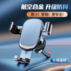 車用手機支架汽車內導航專用2024新款固定多功萬能出風口車上支撐