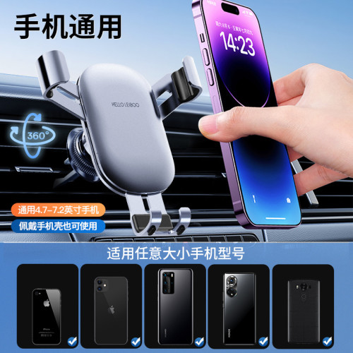 車用手機支架汽車內導航專用2024新款固定多功萬能出風口車上支撐 車用手機支架汽車內導航專用2024新款固定多功萬能出風口車上支撐