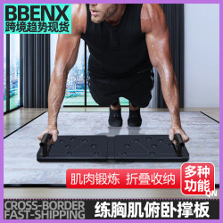 俯臥撐支架練胸肌臂肌背濶肌俯臥撐板多功能訓練板俯臥撐輔助器材