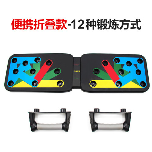 俯臥撐支架練胸肌臂肌背濶肌俯臥撐板多功能訓練板俯臥撐輔助器材 俯臥撐支架練胸肌臂肌背濶肌俯臥撐板多功能訓練板俯臥撐輔助器材
