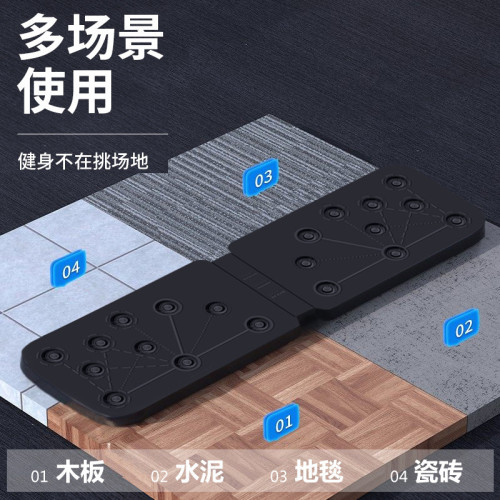 俯臥撐支架練胸肌臂肌背濶肌俯臥撐板多功能訓練板俯臥撐輔助器材 俯臥撐支架練胸肌臂肌背濶肌俯臥撐板多功能訓練板俯臥撐輔助器材