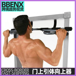 單杠家用室內引體向上器牆體門上運動多功能家庭健身器材牆上單杠