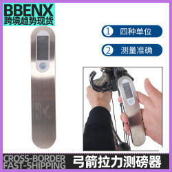 弓箭拉力測磅器複合反曲通用峰值測磅儀拉力器測磅器複合弓箭射箭