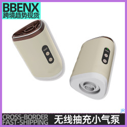 JR無線抽充小氣泵戶外多功能可攜式電動迷你帶照明燈鋰電長續航氣墊