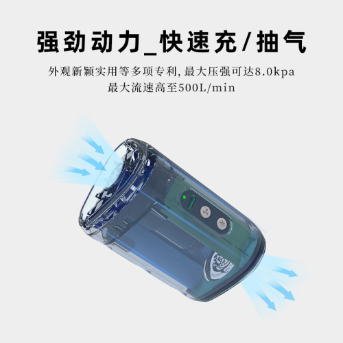 JR無線抽充小氣泵戶外多功能可攜式電動迷你帶照明燈鋰電長續航氣墊 JR無線抽充小氣泵戶外多功能可攜式電動迷你帶照明燈鋰電長續航氣墊