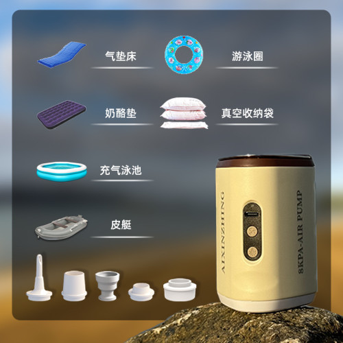 JR無線抽充小氣泵戶外多功能可攜式電動迷你帶照明燈鋰電長續航氣墊 JR無線抽充小氣泵戶外多功能可攜式電動迷你帶照明燈鋰電長續航氣墊