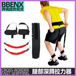 腿部深蹲拉力器籃球排球網球彈跳訓練拉力繩力量臀部腿部訓練繩帶