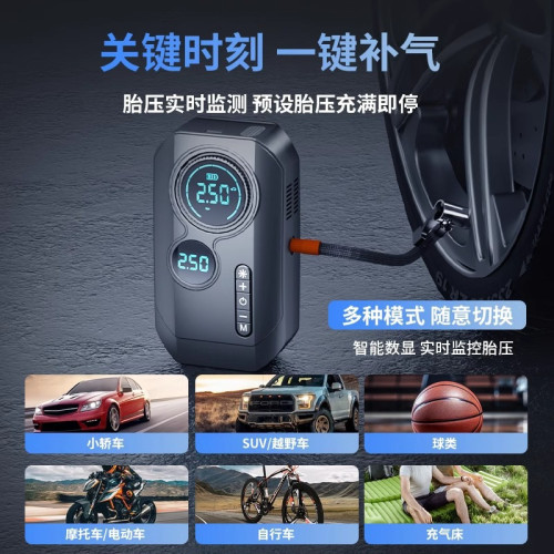 車用充氣泵應急啓動電源一體機汽車數顯大功率充電寶一體應急電源 車用充氣泵應急啓動電源一體機汽車數顯大功率充電寶一體應急電源