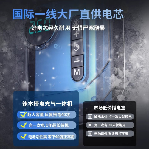 車用充氣泵應急啓動電源一體機汽車數顯大功率充電寶一體應急電源 車用充氣泵應急啓動電源一體機汽車數顯大功率充電寶一體應急電源
