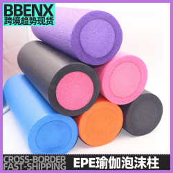 EPE瑜珈柱健身泡沫軸遊泳棒普拉提棒 肌肉放松滾軸按摩實心滾筒軸