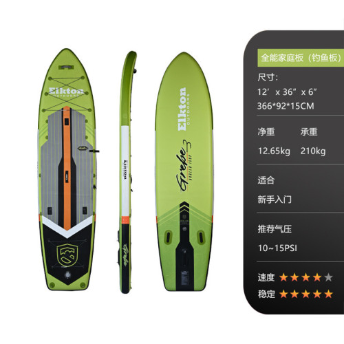 JR多功能充氣槳板SUP站立漿板競速劃水板沖浪板水上劃行釣魚槳板