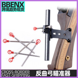 反曲弓瞄準器配件T型瞄反曲瞄針弓箭 比賽弓箭瞄鏡競技射箭瞄準器