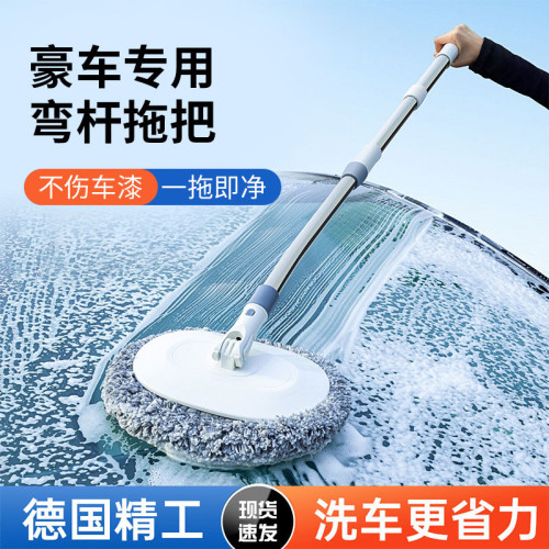 洗車拖把軟毛不傷車專用可伸縮刷車刷子汽車擦車神器工具套裝用品