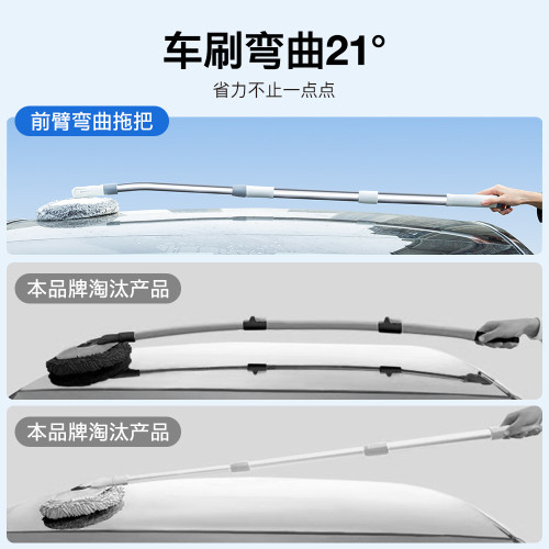 洗車拖把軟毛不傷車專用可伸縮刷車刷子汽車擦車神器工具套裝用品
