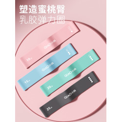 嚴選瑜珈乳膠彈力圈拉力帶健身伸展環形彈力帶翹臀深蹲拉力圈