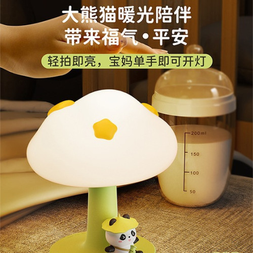 雲朵熊貓小夜燈喂奶燈臥室床頭燈小孩伴睡燈起夜燈網紅小夜燈 雲朵熊貓小夜燈喂奶燈臥室床頭燈小孩伴睡燈起夜燈網紅小夜燈